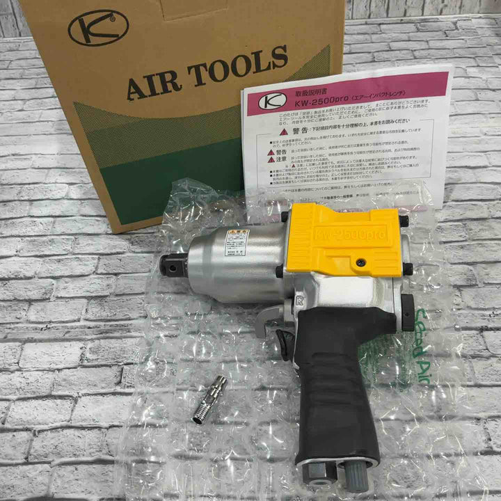 ◇空研 エアインパクトレンチ KW-2500pro【川口店】