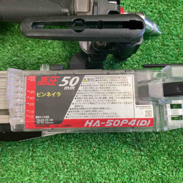 ★マックス(MAX) 高圧ピンネイラ HA-50P4(D)【町田店】