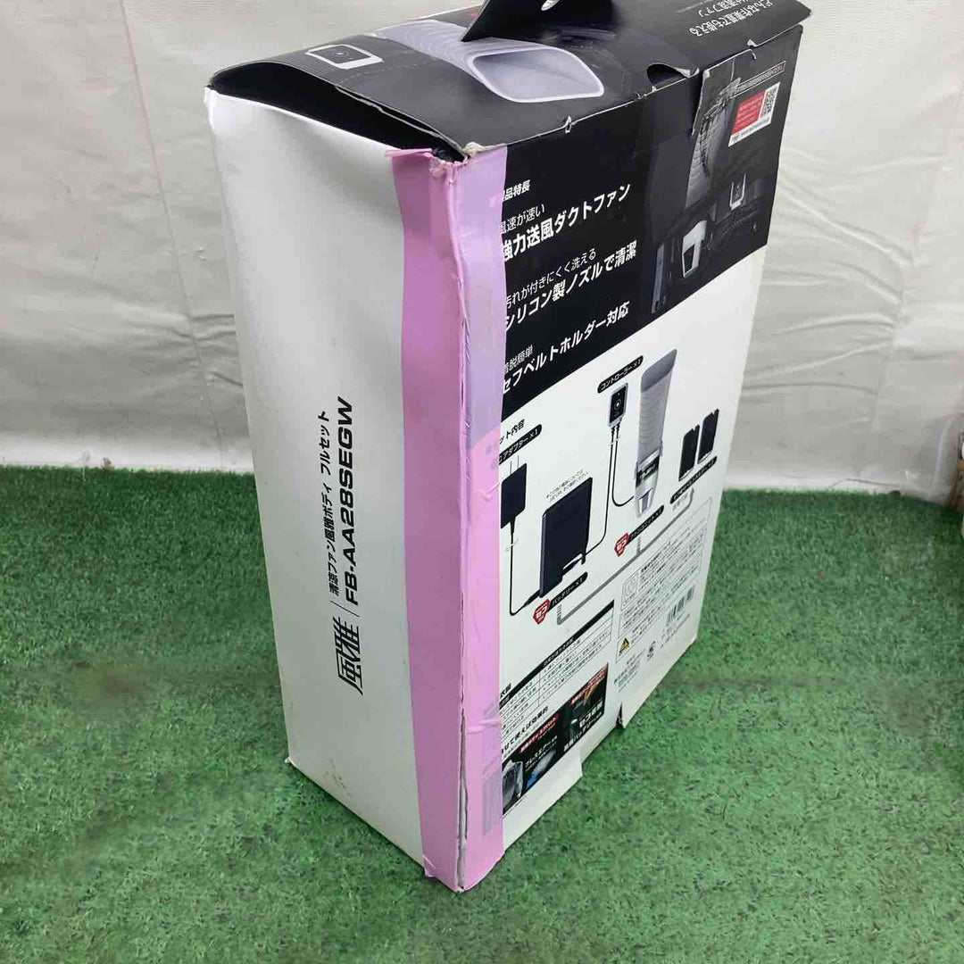 ◇タジマ(TAJIMA) 清涼ファン 風雅ボディ フルセット 腰付け型 FB-AA28SEGW【町田店】