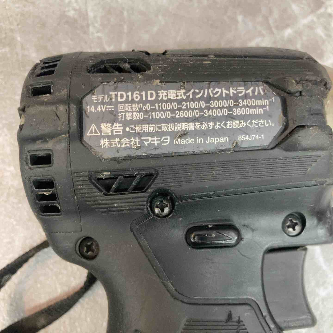 ★マキタ(makita) コードレスインパクトドライバー TD161DRGXB【八潮店】