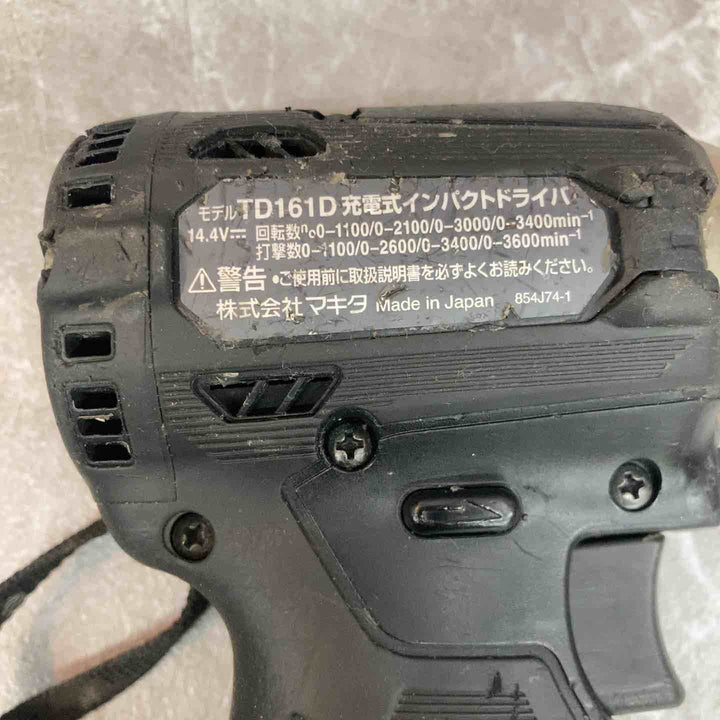 ★マキタ(makita) コードレスインパクトドライバー TD161DRGXB【八潮店】