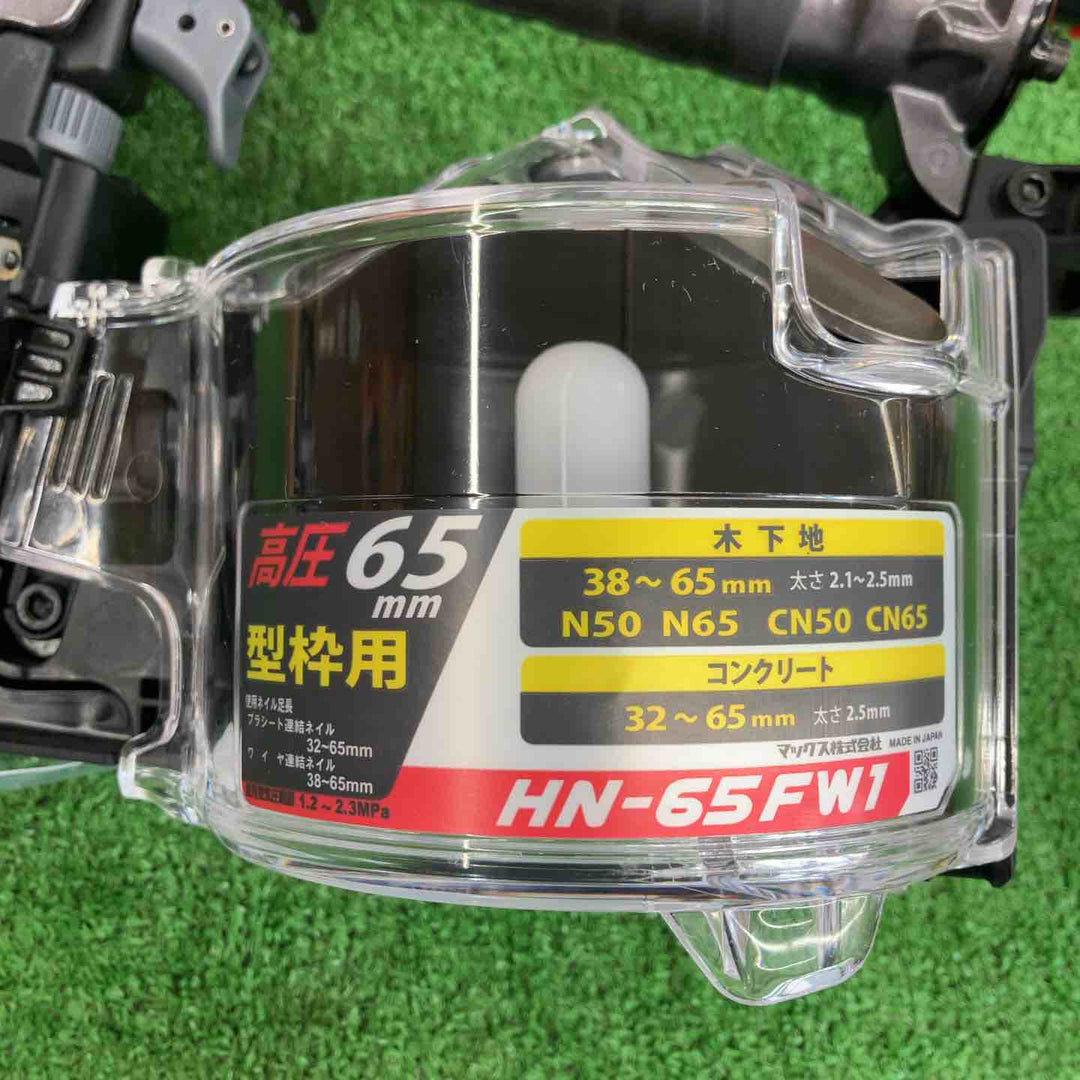 【中古美品】 マックス/MAX 高圧エア釘打ち機・HN-65FW1 【桶川店】