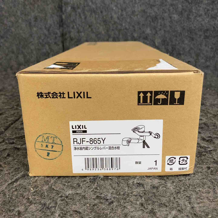 【未使用品】 LIXIL/リクシル INAX キッチン用 壁付浄水器内蔵シングルレバー混合水栓 ハンドシャワー付 エコハンドル RJF-865Y 【鴻巣店】