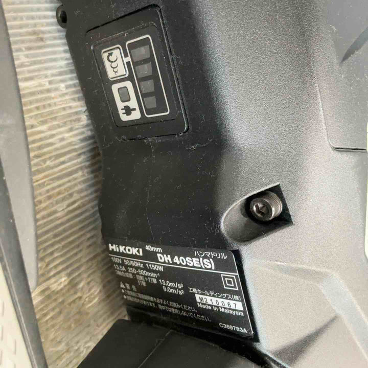 ★ハイコーキ(HIKOKI ※旧:日立工機) ハンマドリル DH40SE(S)【草加店】
