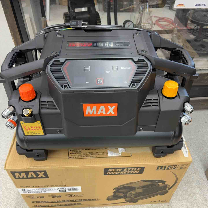 ★マックス(MAX) 高圧常圧兼用エアコンプレッサー AK-HL1310E2_ブラック【八潮店】