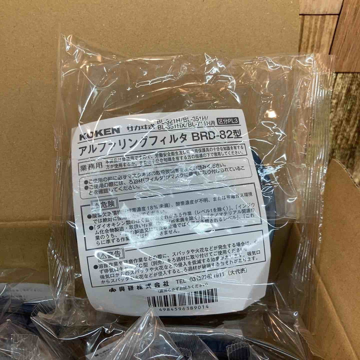 コーケン　フィルター　10個セット　BRD-82【八潮店】