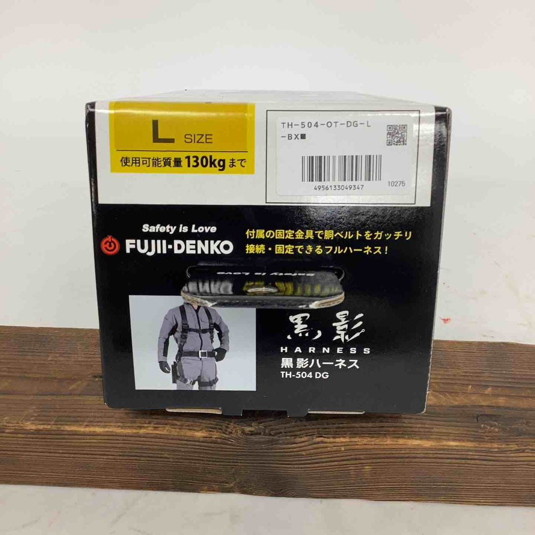 ◇ツヨロン 新規格 墜落制止用器具 クロカゲハーネス TH-504-OT-DG-L【狭山】