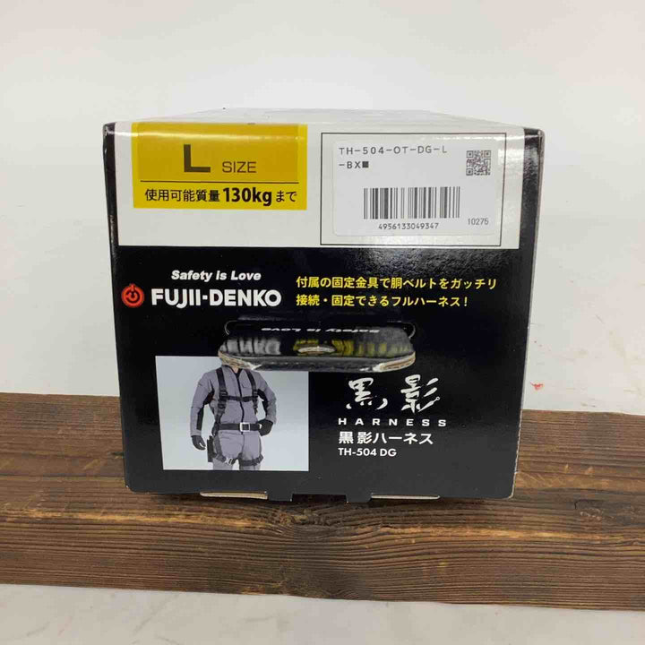 ◇ツヨロン 新規格 墜落制止用器具 クロカゲハーネス TH-504-OT-DG-L【狭山】