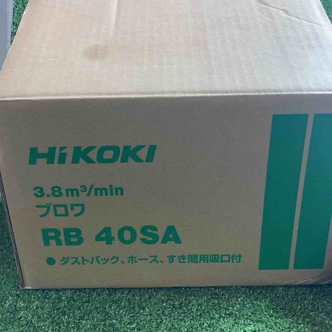 ◇ハイコーキ(HIKOKI ※旧:日立工機) ブロア RB40SA【川崎店】