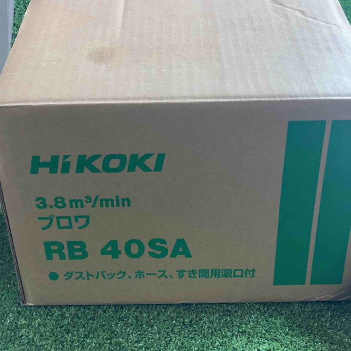 ◇ハイコーキ(HIKOKI ※旧:日立工機) ブロア RB40SA【川崎店】