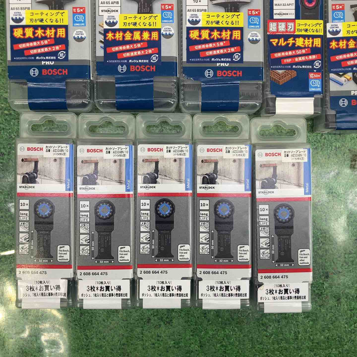 ★在庫処分特価品★　BOSCH マルチツール用ブレード10枚入り×19箱セット　超硬等　【町田店】