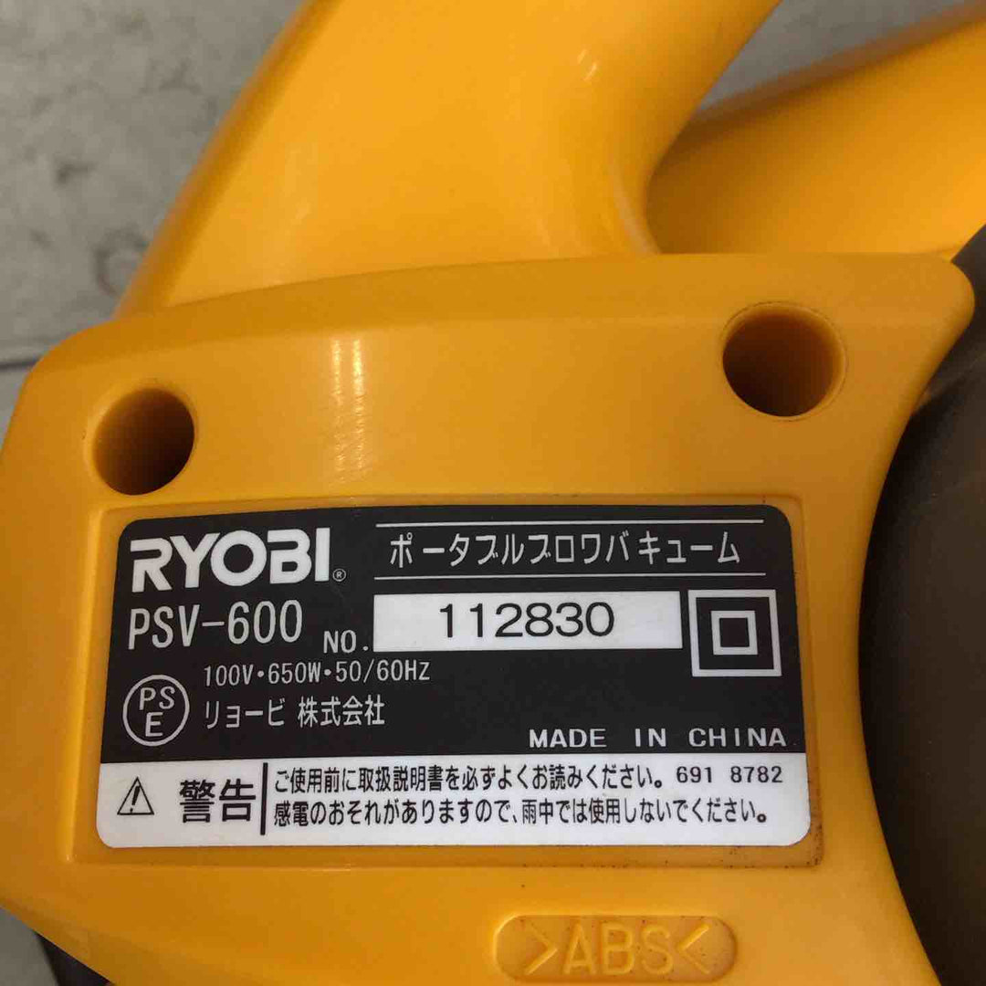 【中古品】 リョービ/RYOBI ポータブルブロワバキューム PSV-600 682800A 【鴻巣店】