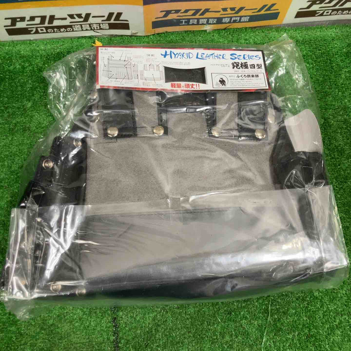 ふくろ倶楽部 究極四型 HB-094K 黒【草加店】
