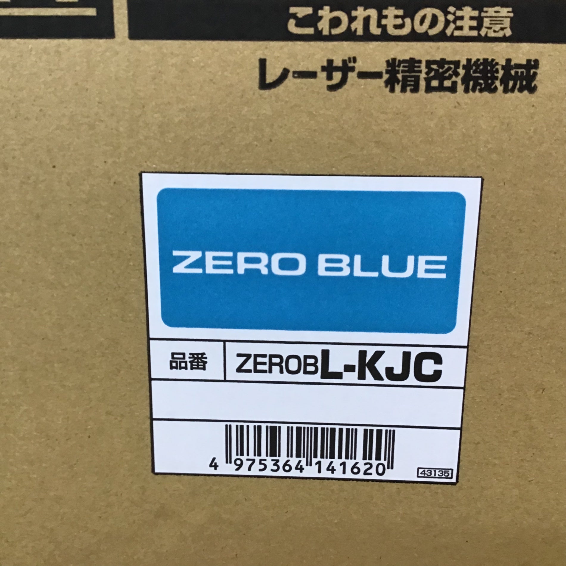 ☆タジマ(Tajima) レーザー墨出し器 矩十字・横全周 ZEROBL-KJC【柏店】 – アクトツールオンラインショップ