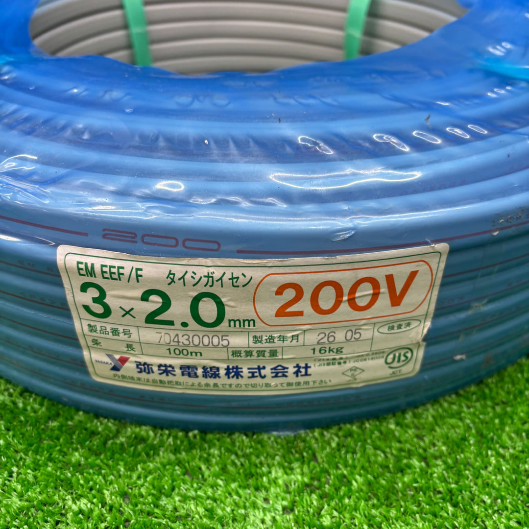 【未使用品】弥栄電線 EM EEF/F タイシガイセン 3×2.0mm 100m エコ電線【電材館越谷店】