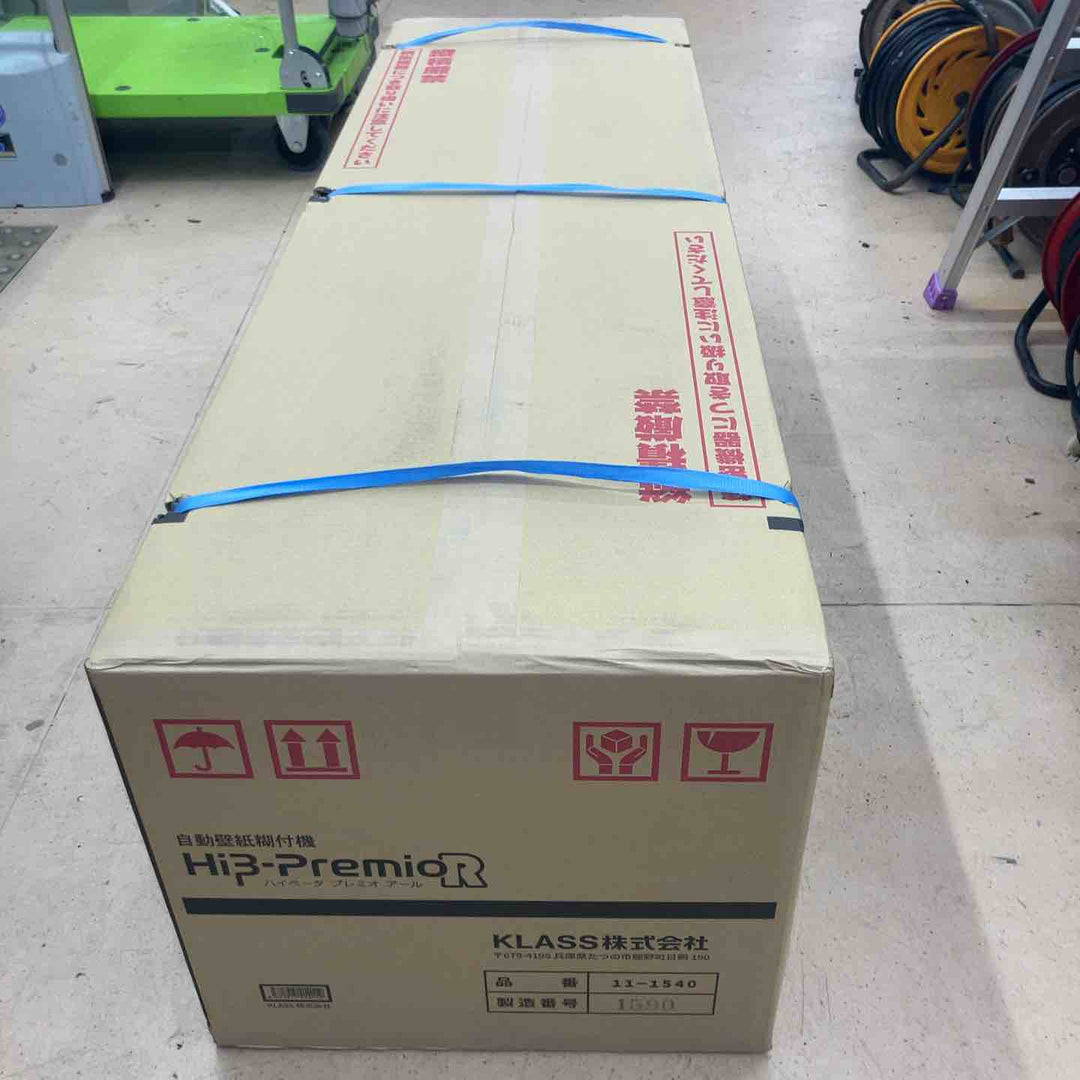 【未使用(店頭展示品)/店頭受取り限定】★KLASS(旧:極東産機) 自動壁紙糊付機 HiβｰPremio R【東大和店】
