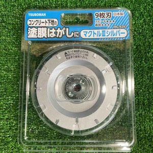 ◇ツボ万(TSUBOMAN) マクトルIIIシルバー  MC-9293【草加店】