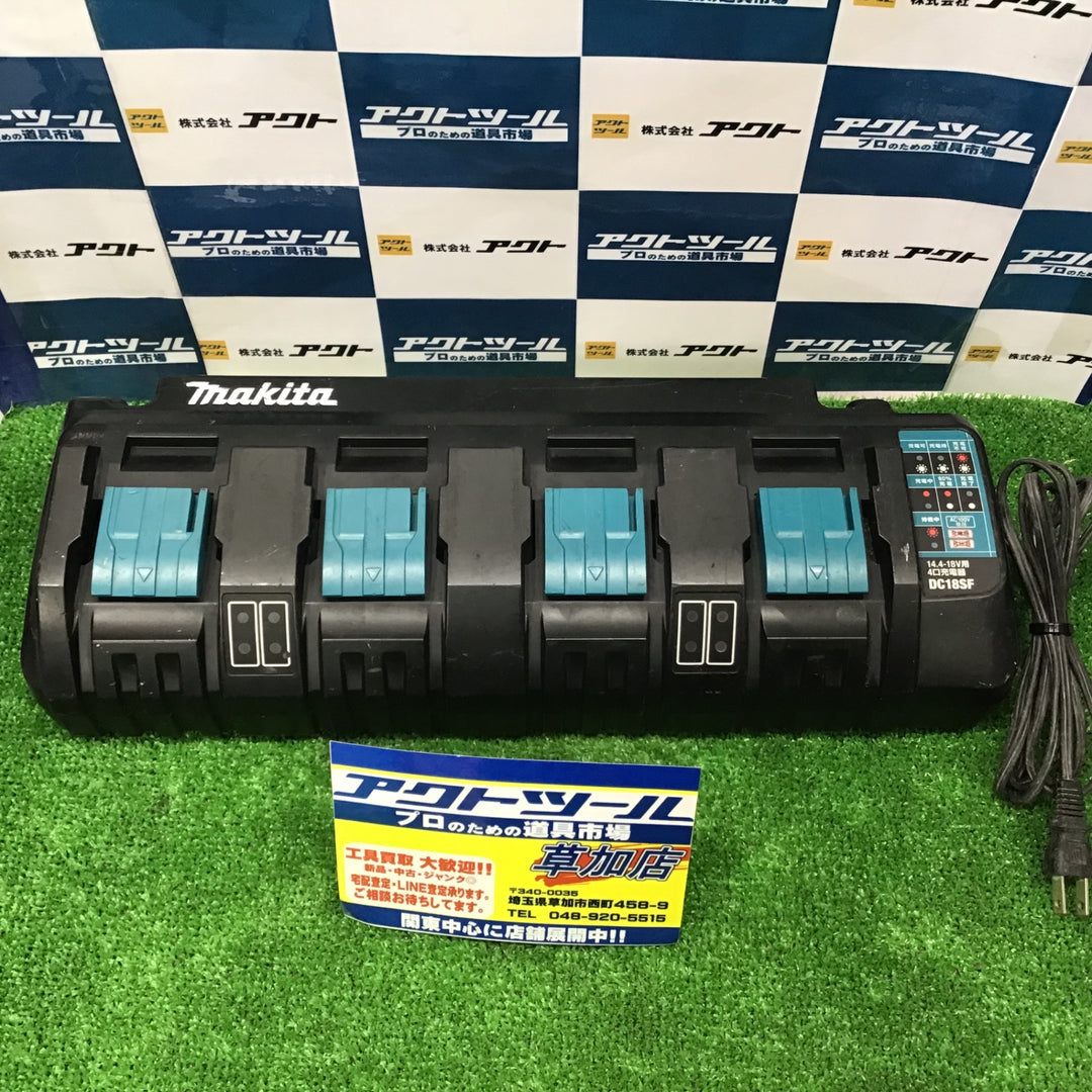 マキタ(makita) 4口充電器 DC18SF【中古品】