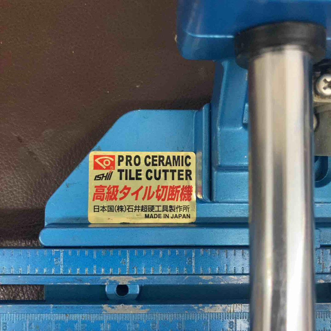 【中古品】イシイ(ishii) 手動タイル切断機 JPS-470TCL【東大和店】