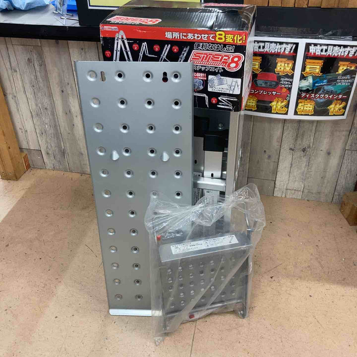 【未使用品】 【店頭受取り限定】 STEP 8/ステップエイト 脚立 足場 踏み台 SE-2AMO 【東大和店】