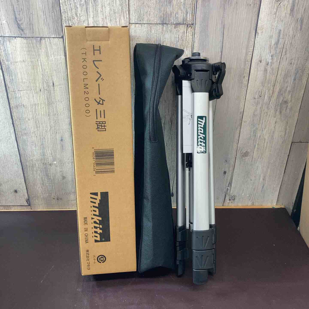 【未使用品(店頭展示品)】 マキタ(makita) 10.8V グリーンレーザー墨出し器 SK40GD 受光器・三脚・バッテリー・充電器付き フルセット品 【東大和店】