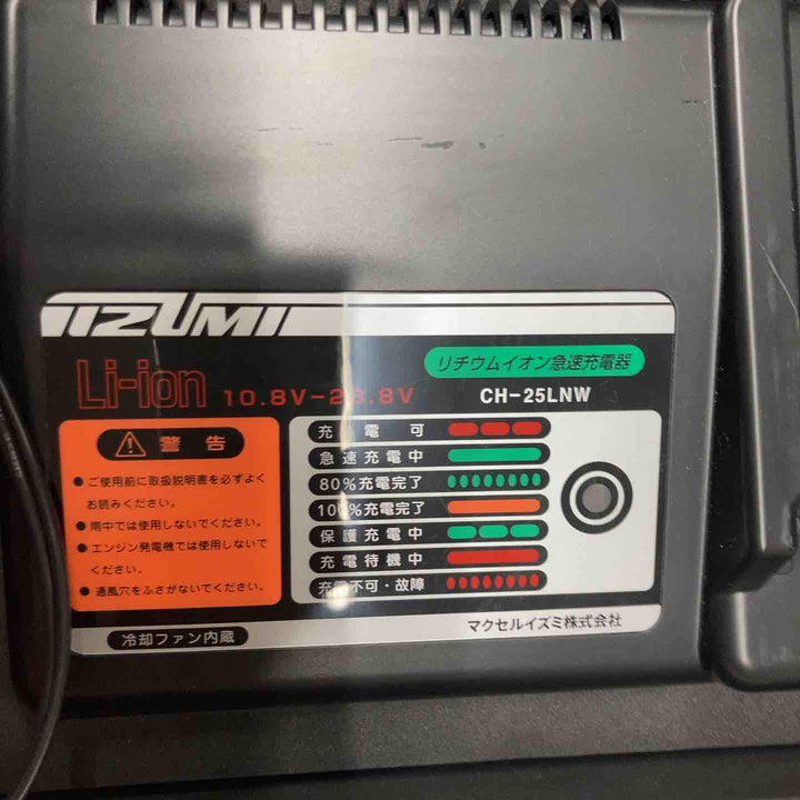 ★泉精器(IZUMI)14.4V 電動油圧式多機能工具 REC-Li60S ケースにキズ有【戸田店】