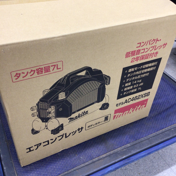 ★マキタ(makita) 常圧/高圧エアコンプレッサー AC462XSB【八潮店】