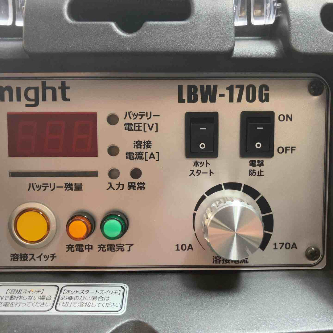 マイト バッテリー溶接機 LBW-170G【川崎店】