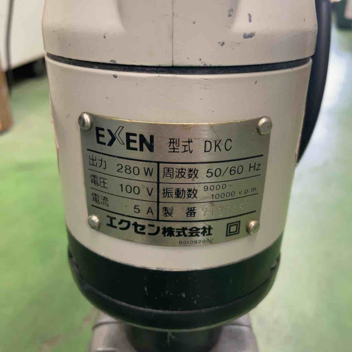 エクセン(EXEN) 軽便壁打型コンクリートバイブレータ DKC型【桶川店】
