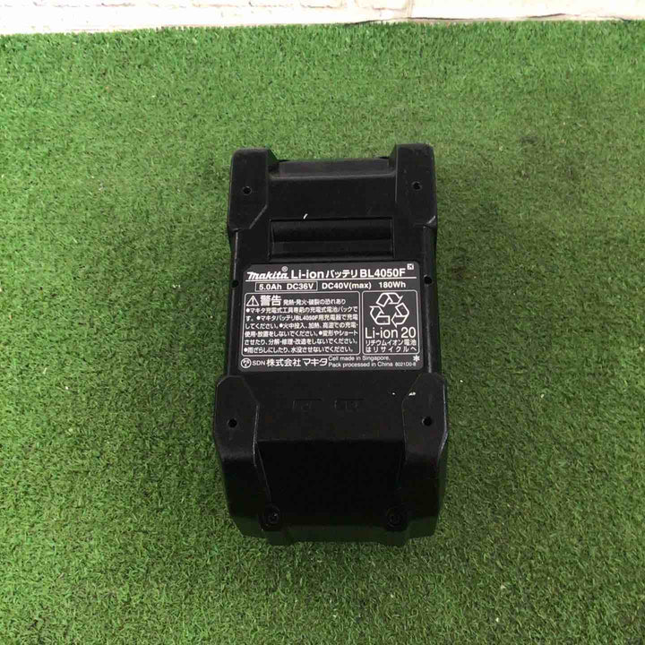 ★マキタ(makita) リチウムイオンバッテリー 40V/5.0Ah BL4050F【町田店】