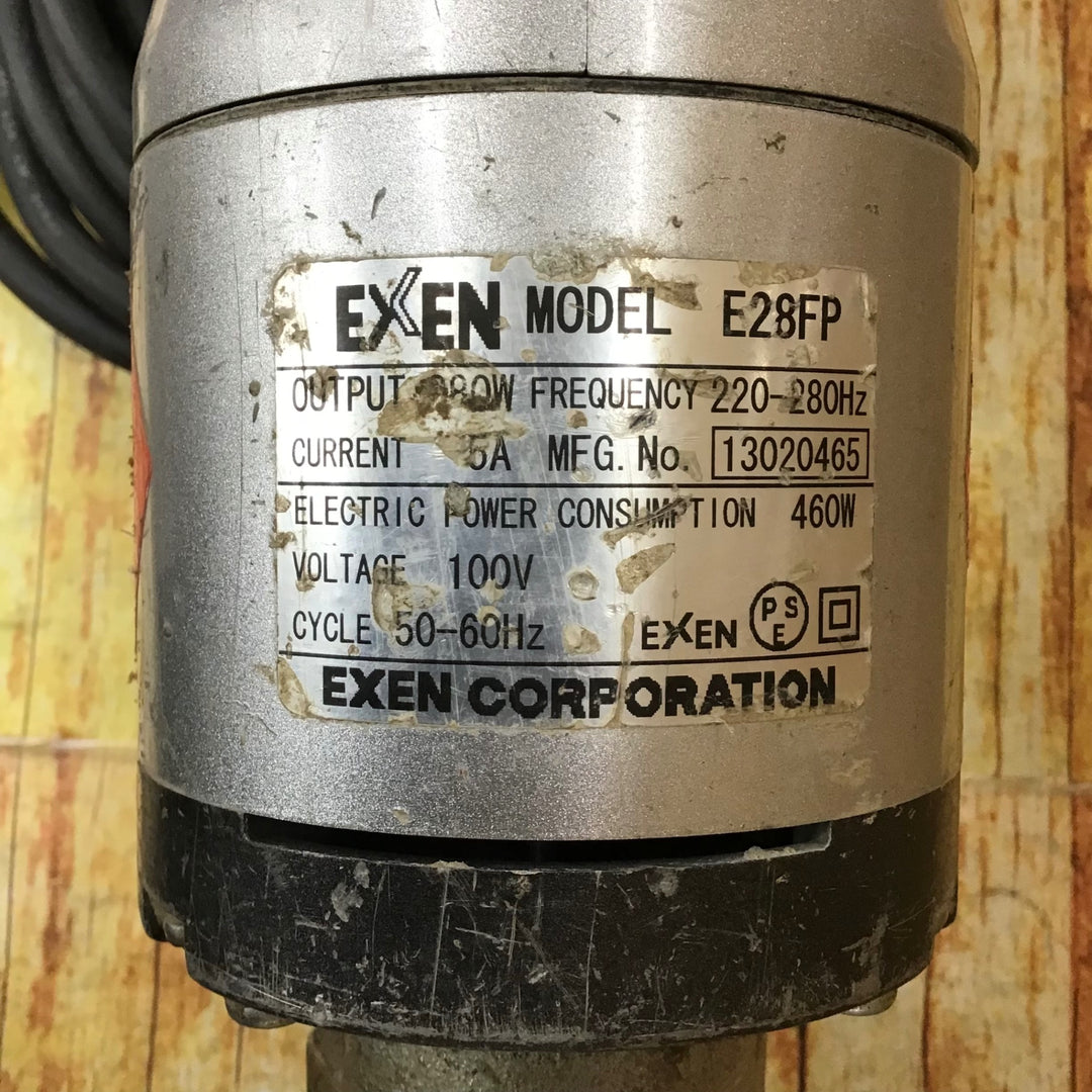 エクセン コンクリートバイブレータ E28FP【川崎店】