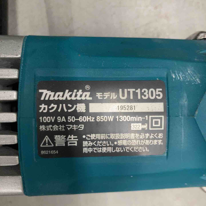 ☆マキタ(makita) コンクリートかくはん機 UT1305【戸田店】