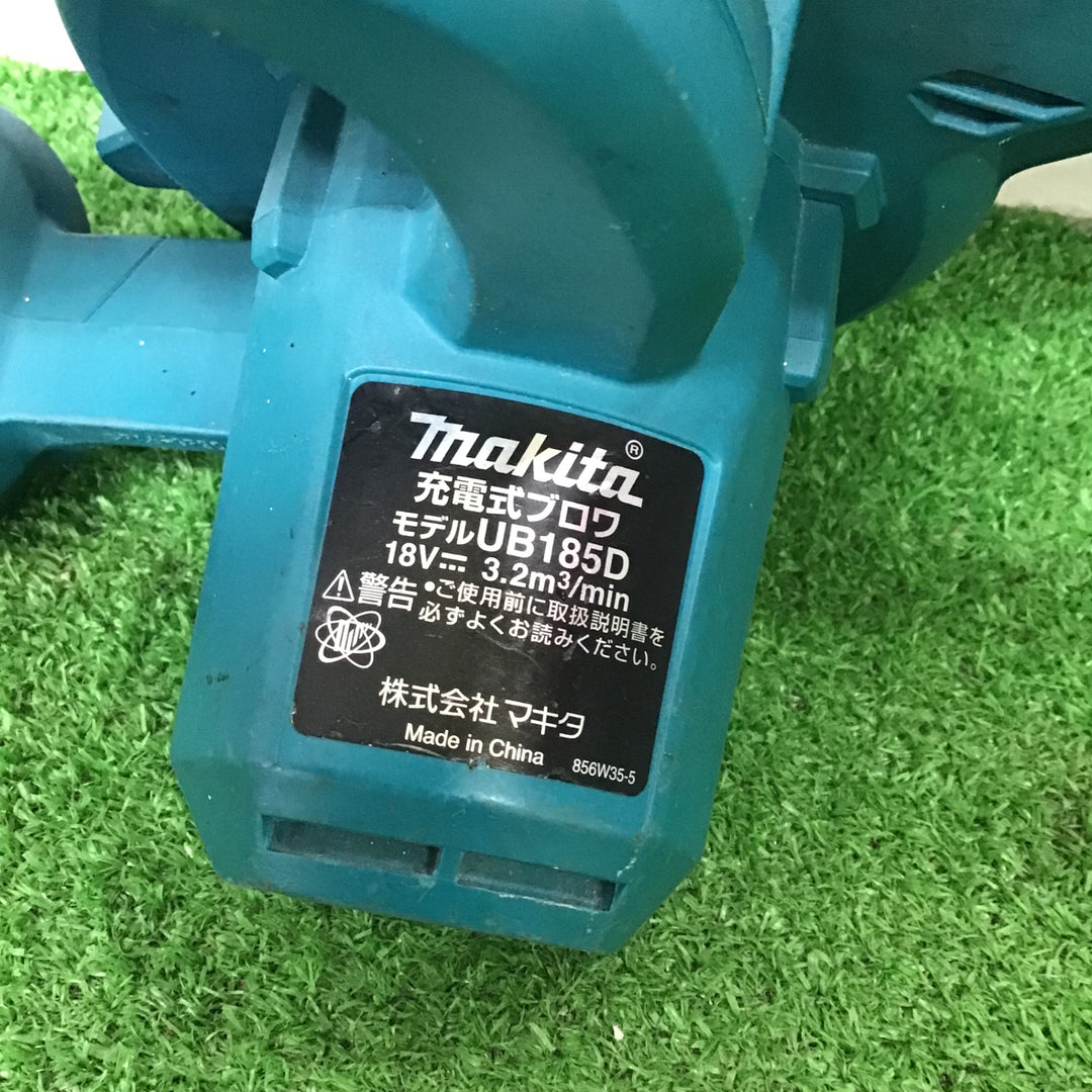 ★マキタ(makita) コードレスブロワ UB185DZ【町田店】