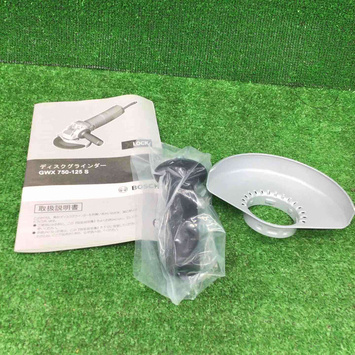 【未使用品・特別特価！】ボッシュ(BOSCH) 125mmディスクグラインダー GWX750-125S【桶川店】