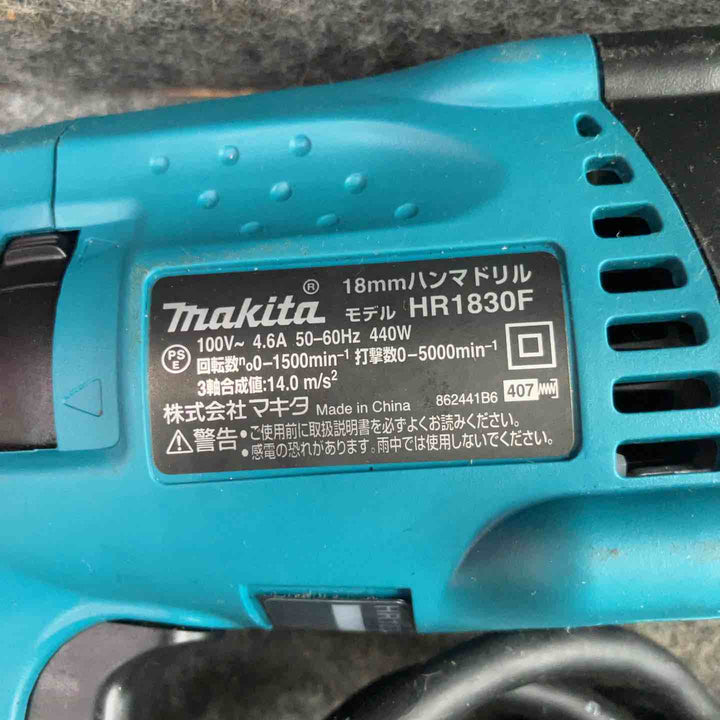★マキタ(makita) ハンマドリル HR1830F【鴻巣店】