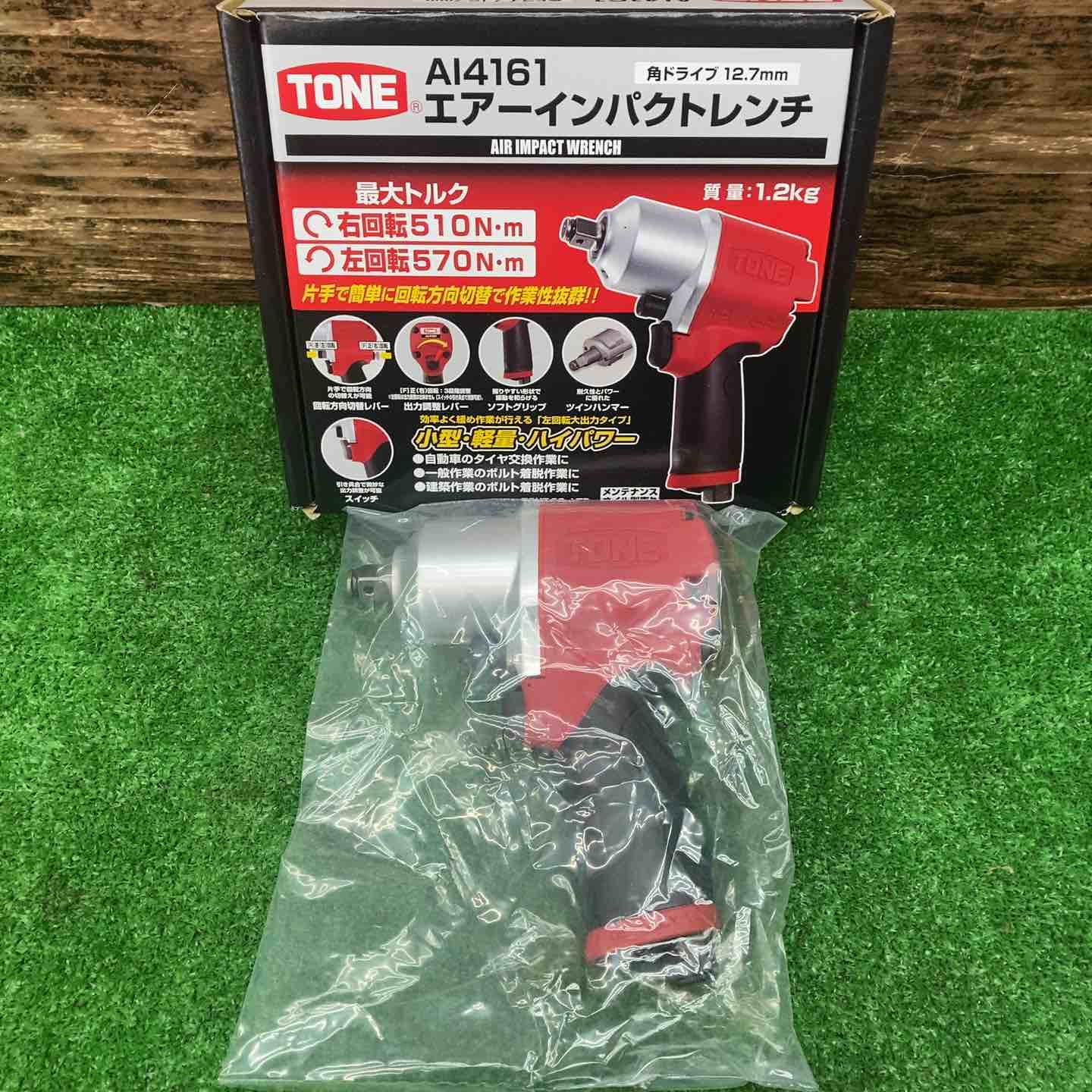 エア工具 – タグ 