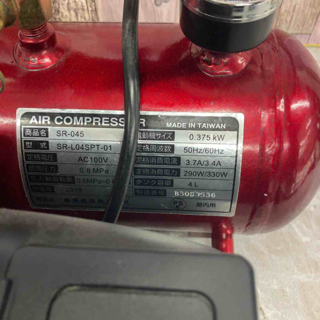 ◇藤原産業 (SK11) オイルレス エアーコンプレッサー SR-045 タンク容量 4L SR-L04SPT-01【八潮店】