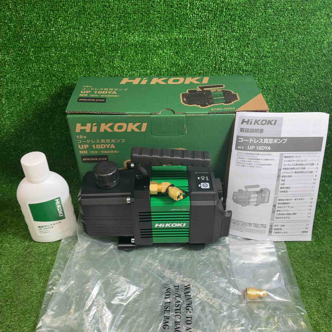 【未使用品】 ハイコーキ (HIKOKI) コードレス真空ポンプ UP18DYA(NN)(本体のみ) 【藤沢店】