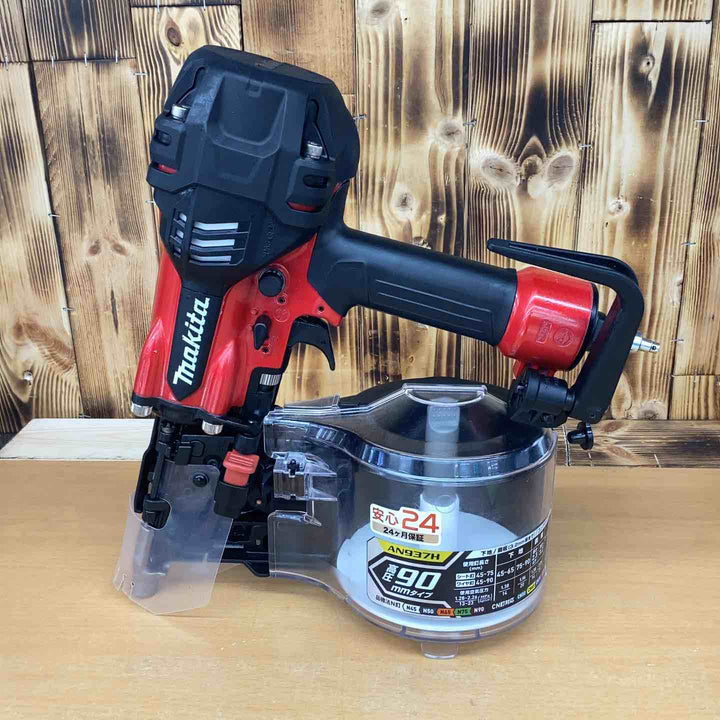 ★マキタ(makita) 高圧エア釘打ち機 AN937H【越谷店】