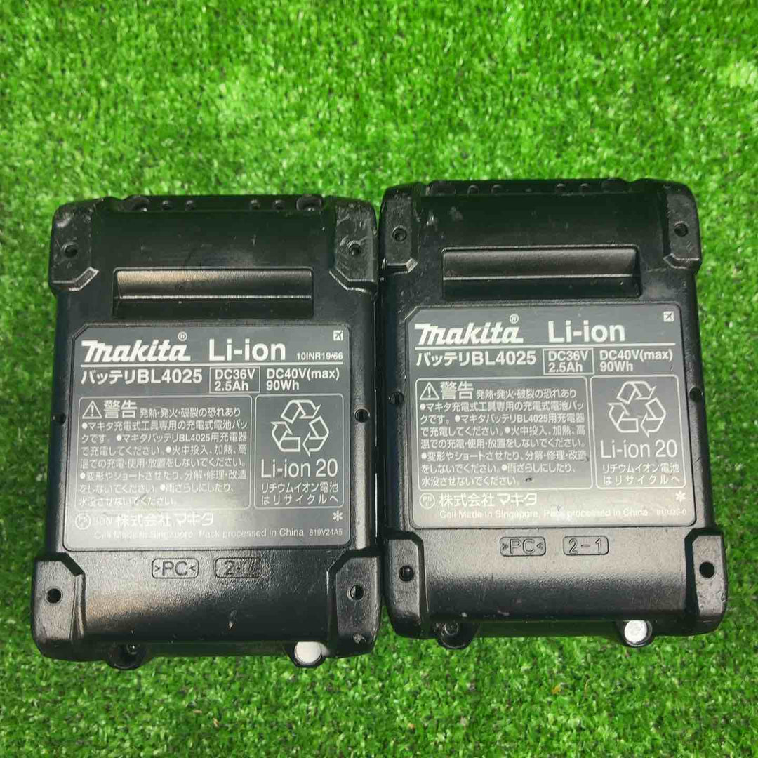 マキタ(makita) 40Vmaxバッテリー BL4025×2(充電回数4回、70回) 充電器 DC40RA  セット【藤沢店】
