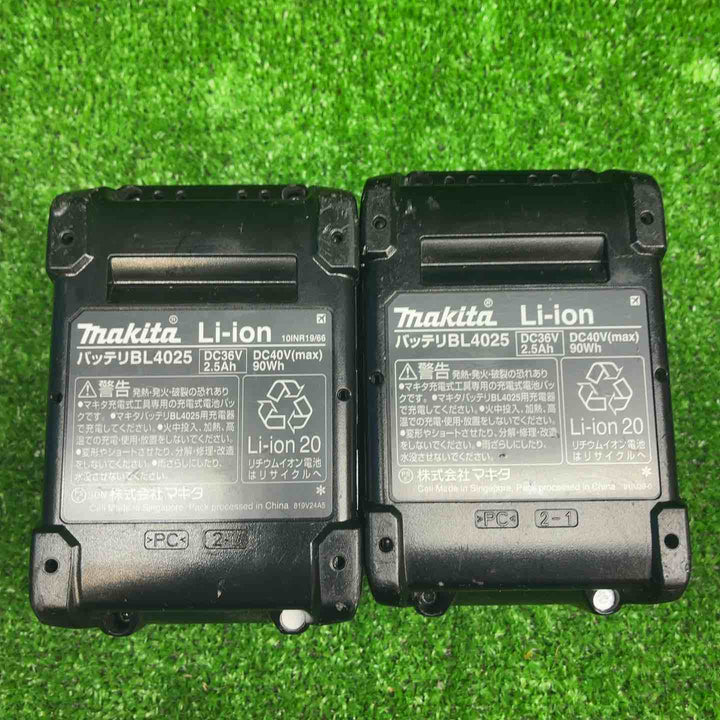 マキタ(makita) 40Vmaxバッテリー BL4025×2(充電回数4回、70回) 充電器 DC40RA  セット【藤沢店】