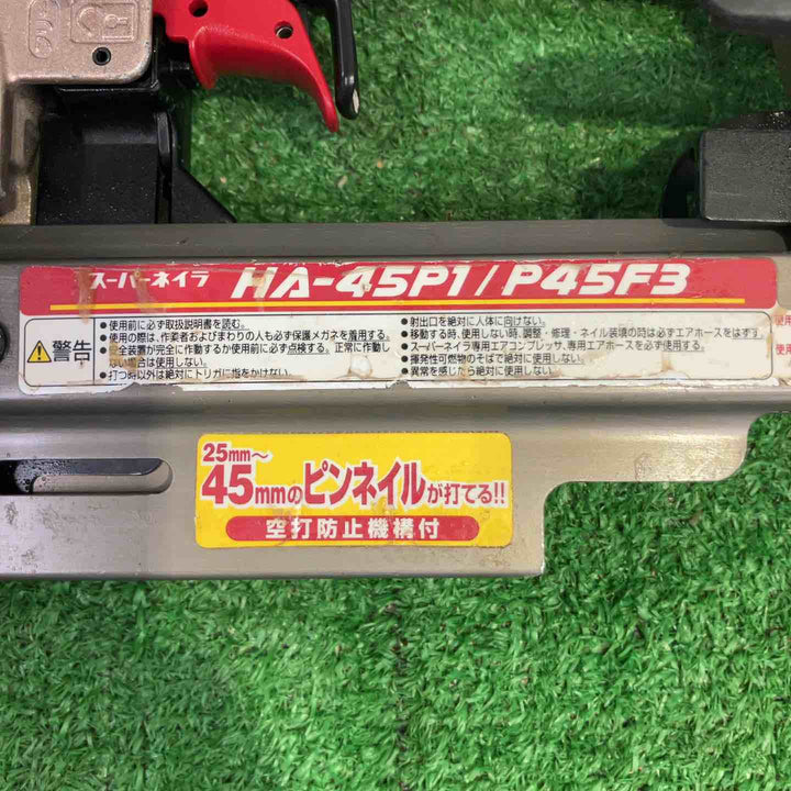 ☆マックス(MAX) ピンネイラ HA-45P1/P45F3【町田店】