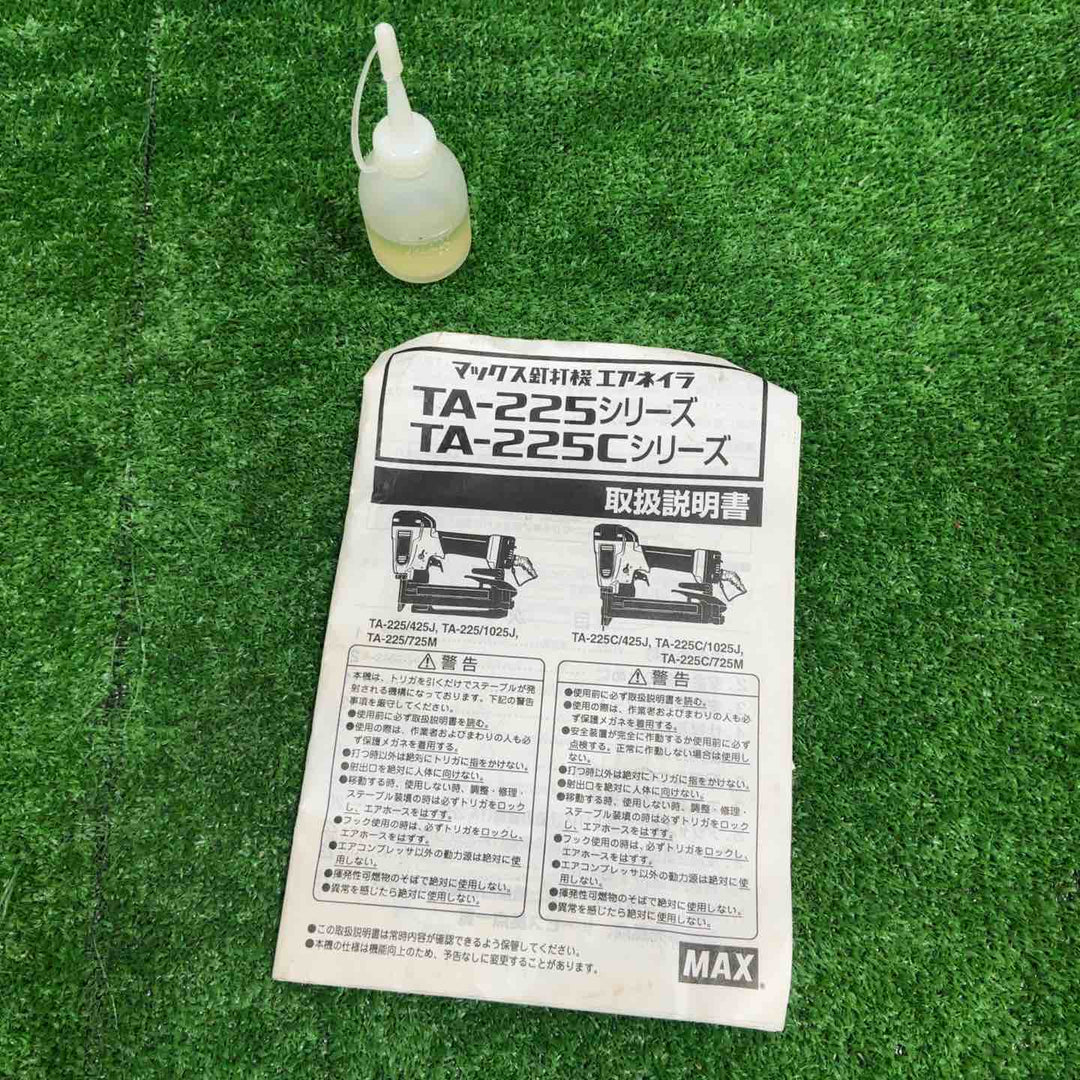 ◇マックス(MAX) 常圧7mmエアタッカー TA-225/725M【草加店】