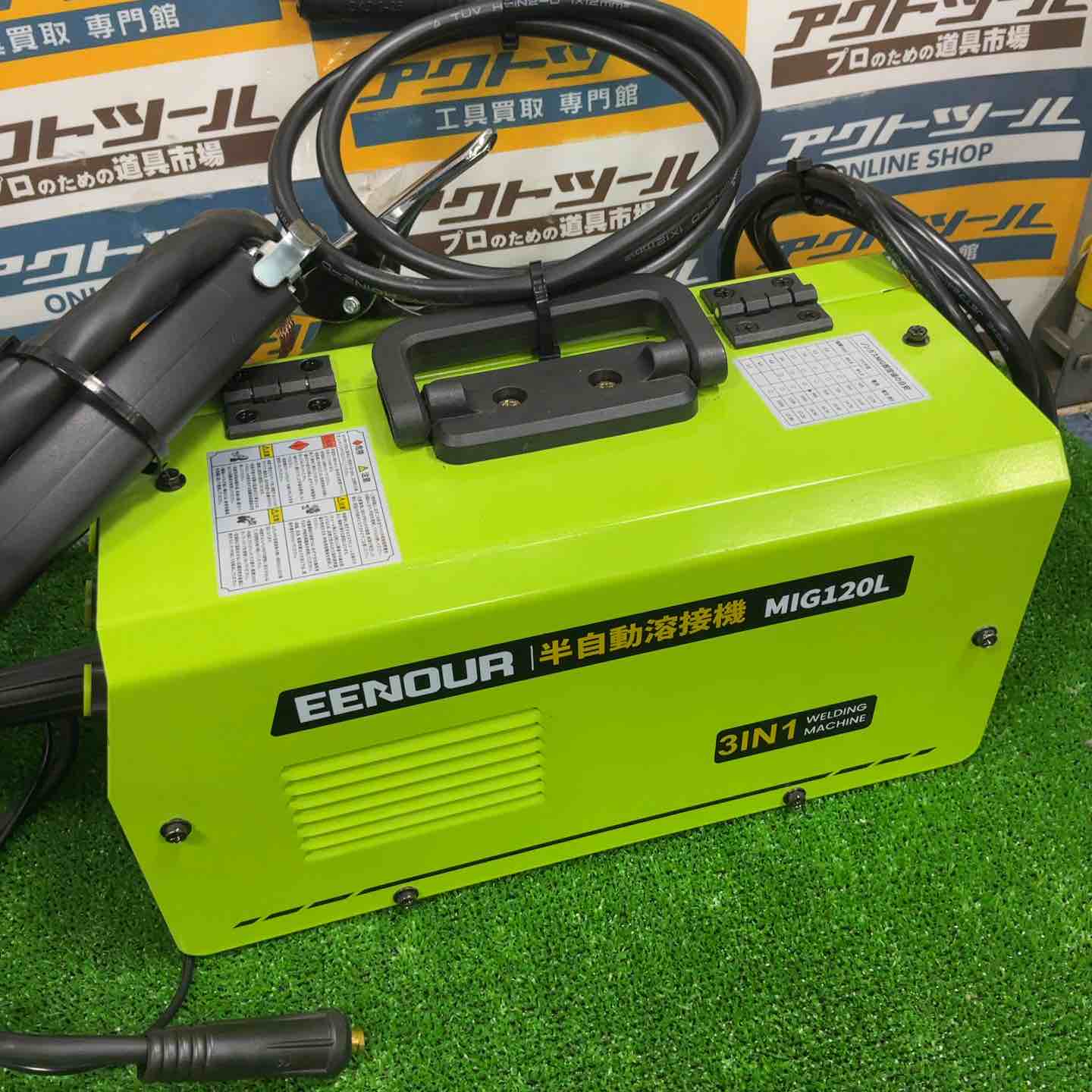 電気溶接機 – アクトツールオンラインショップ