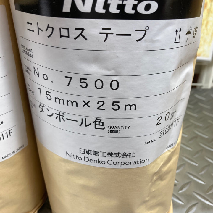 Nitto ニトクロス 養生テープ No.7500 15mm×25m 40巻【川崎店】