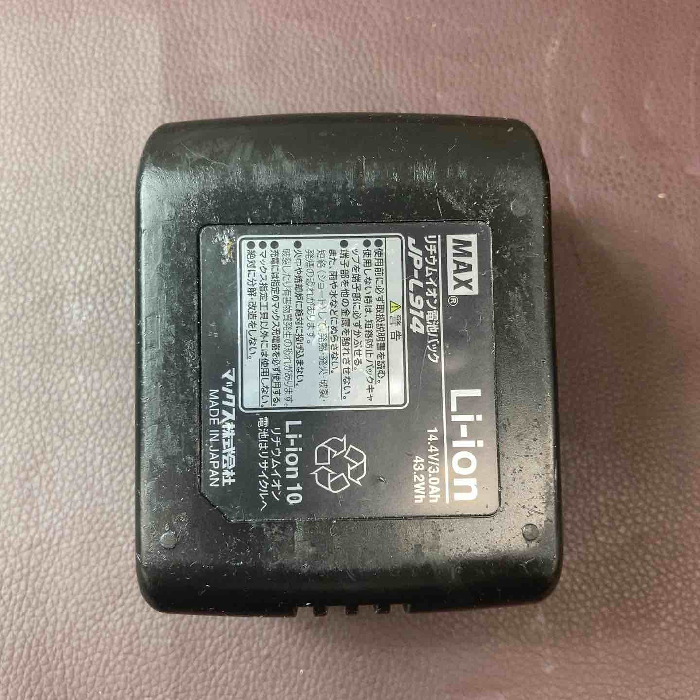 中古品】 ◇マックス(MAX) 14V コードレス丸のこ PJ-CS51-BC 【東大和