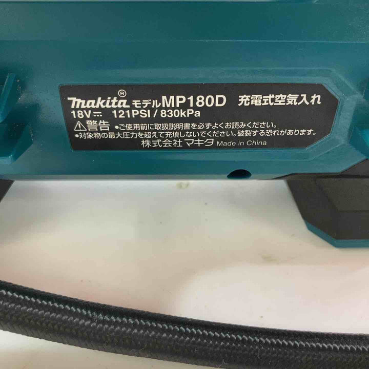 ★マキタ(makita) コードレス空気入れ MP180DZ【川崎店】