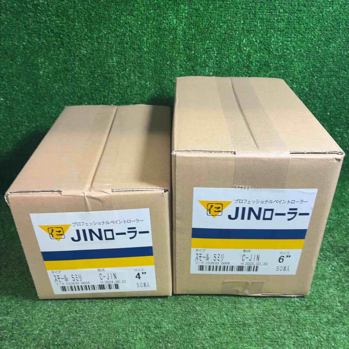 JINローラー C-JIN スモール5ミリ サイズ4、6 2箱 100本セット【藤沢店】