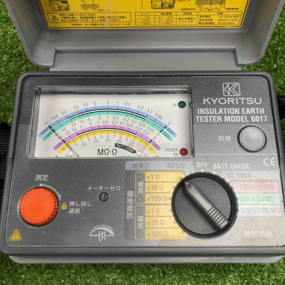 ◇共立電気計器(KYORITSU) アナログ絶縁・接地抵抗計 6017【川崎店】