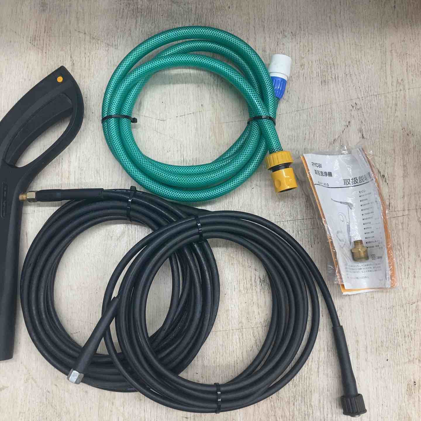 リョービ(RYOBI) 京セラ 高圧洗浄機 AJP-1410SP 【川越店】 – アクト